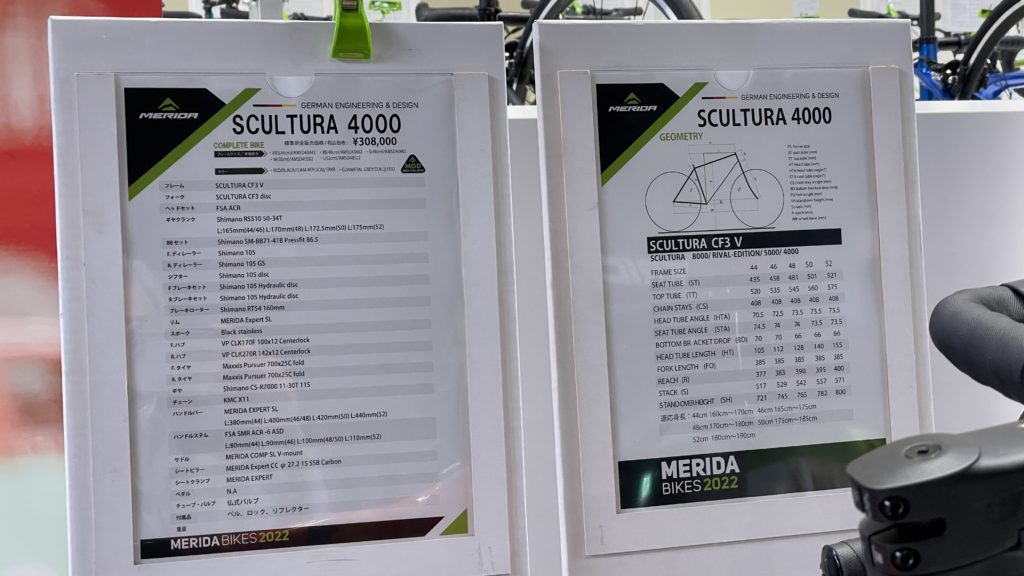 2022年新型SCULTURA 4000（スクルテューラ　4000）