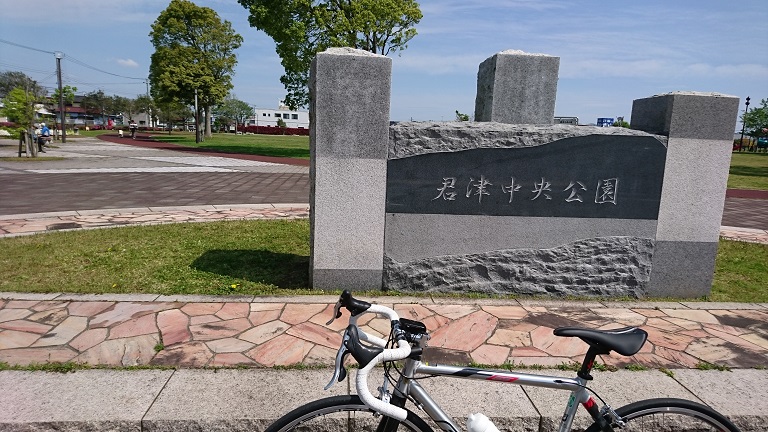 自粛中のお散歩サイクリングコース004（畑沢・八幡台方面）