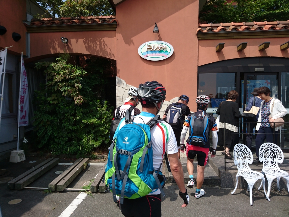 休憩きゅうけい