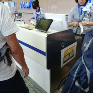 松山空港チェックイン２