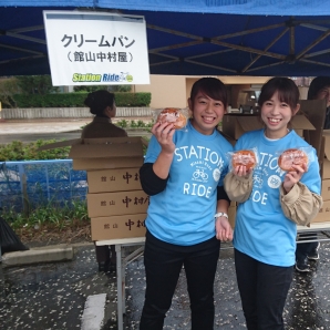 いただきま～す