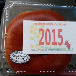 2015菜の花サイクリング